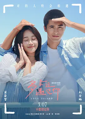 动漫搞逼